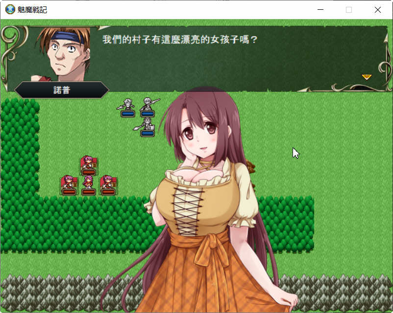 图片[4]-魅魔战记 官方中文完結版 SRPG&战棋游戏 1G-破次元