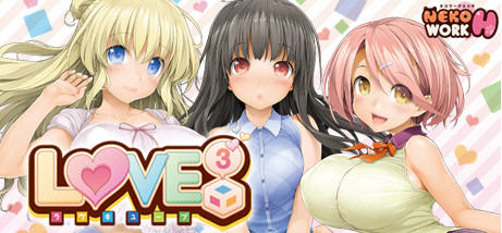 爱立方(LOVE CUBE) STEAM官方中文版+特殊补丁 大型ADV游戏 6G-破次元