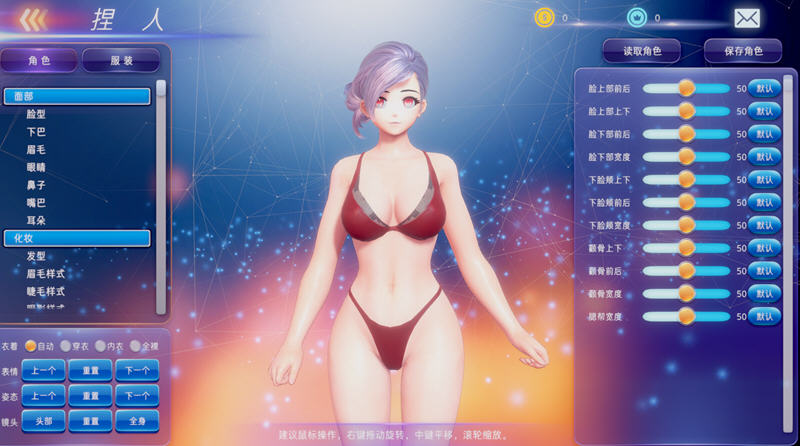 图片[3]-格斗天使SE Ver1.01 中文特别终极语音版+全DLC 格斗游戏 1.6G-破次元