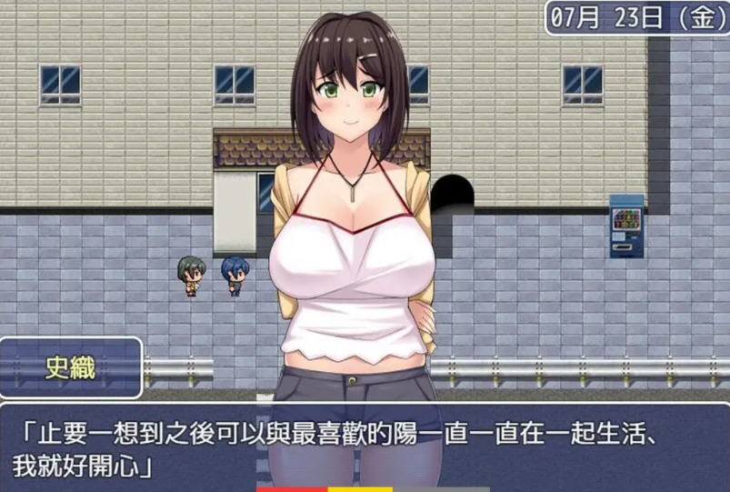 图片[2]-女朋友成为了小三 精翻汉化完结版 PC+安卓 RPG游戏 2.1G-破次元