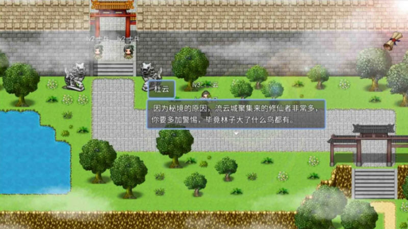 图片[3]-绯色修仙录 Ver0.422 中文版 PC+安卓+存档+全CG RPG游戏 2.3G-破次元