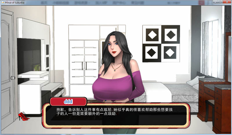 图片[3]-乡村王子 Ver0.7.1 汉化版 PC+安卓 手绘SLG游戏&更新 3.2G-破次元