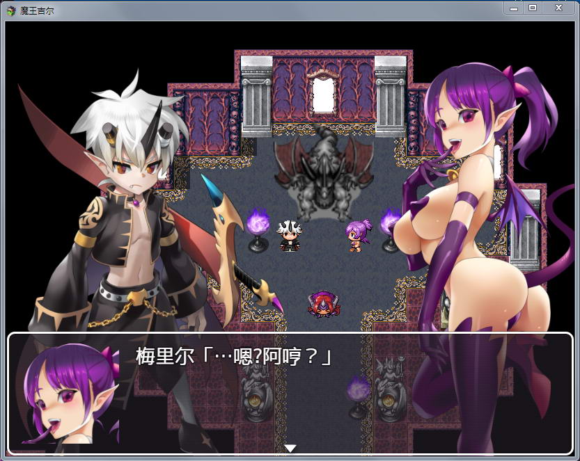 图片[2]-魔王吉尔（REVIVAL）STEAM官方中文版 PC+安卓+全CG RPG游戏 1.6G-破次元