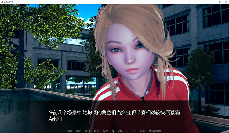 图片[2]-穿越世界学院 Ver0.155 汉化版 PC+安卓 SLG游戏&新作 1.6G-破次元