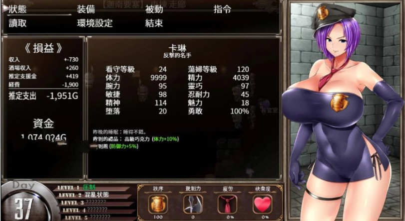 图片[5]-卡琳·典狱长 Ver1.06b 精翻魔改汉化作弊版+存档 爆款RPG游戏 1.6G-破次元