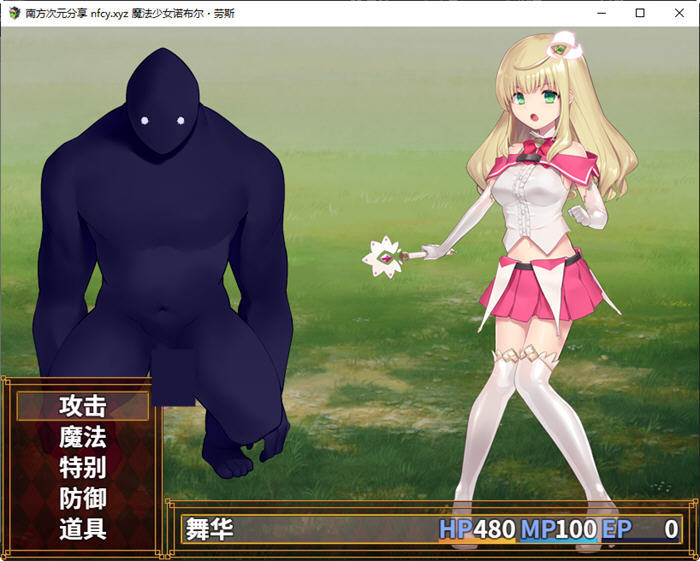 图片[3]-魔法少女诺布尔劳斯 中文汉化版 王道RPG游戏 650M-破次元