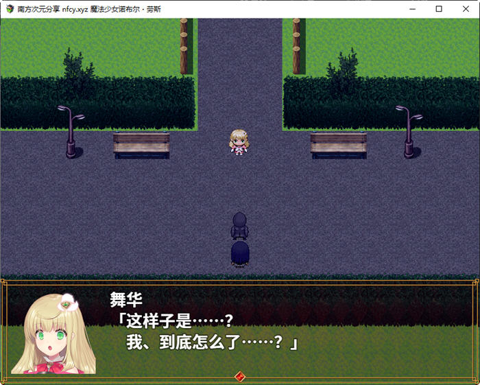 图片[2]-魔法少女诺布尔劳斯 中文汉化版 王道RPG游戏 650M-破次元