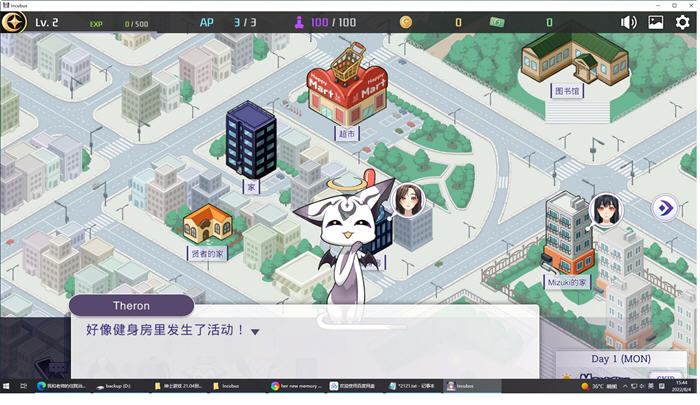 图片[3]-恶魔合约:孵化器 Ver1.0.4.6 官方中文版 养成SLG游戏 1.4G-破次元