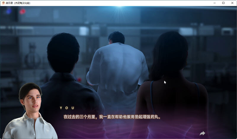 图片[5]-启示录（Apocalust）Ver0.04 高压汉化版 PC+安卓 SLG游戏-破次元