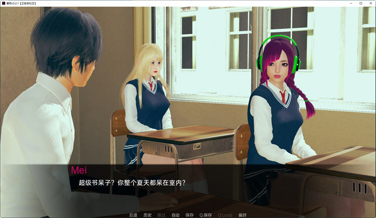 图片[4]-毒药(Bliss) Ver0.3.0 汉化版 PC+安卓 SLG游戏&沙盒新作 2.3G-破次元