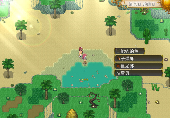 图片[3]-温泉勇者(Hot Spring Hero) Ver2.04 官方中文版 日式RPG游戏 950M-破次元