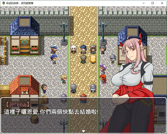 图片[3]-命运的抉择 Ver0.9 官方中文版 RPG游戏 1.1G-破次元