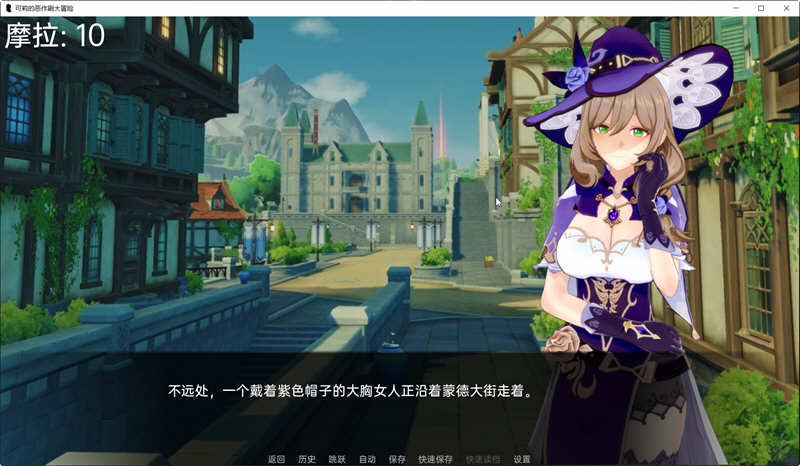 图片[5]-原神:可莉的恶作剧 Ver1.10 汉化版 PC+安卓 同人SLG新作 2.9G-破次元