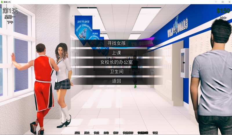 图片[2]-猎艳逐影 Ver0.14.1 汉化作弊版 PC+安卓 SLG游戏&更新 3G-破次元