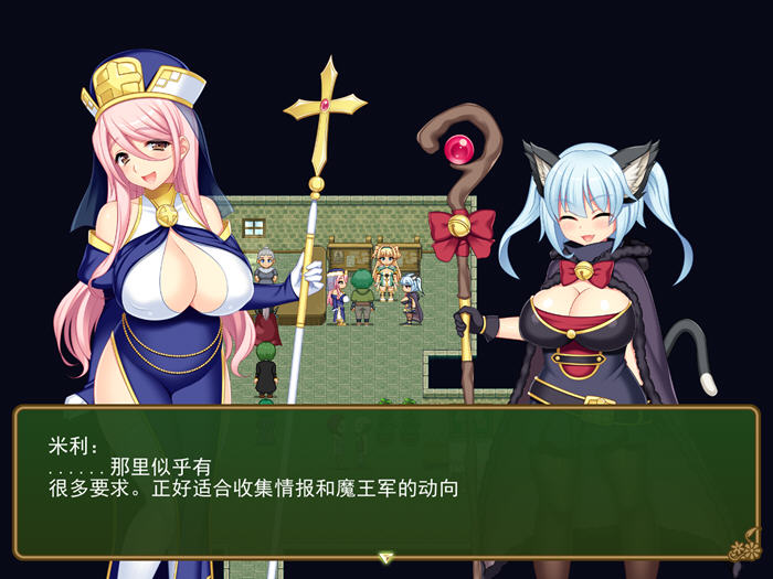 图片[4]-新妻莫妮卡:傲娇妻子努力打工 云汉翻化版+APPEND DLC RPG游戏 2.2G-破次元