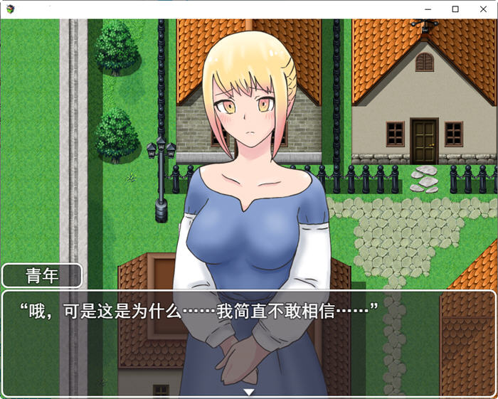 图片[3]-新婚妻子迦尔纳 云翻汉化版 RPG游戏&新作 1.2G-破次元