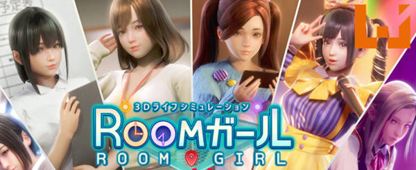 职场少女(Room Girl) R1.00 正式完全半汉化版 模拟互动游戏 18G-破次元