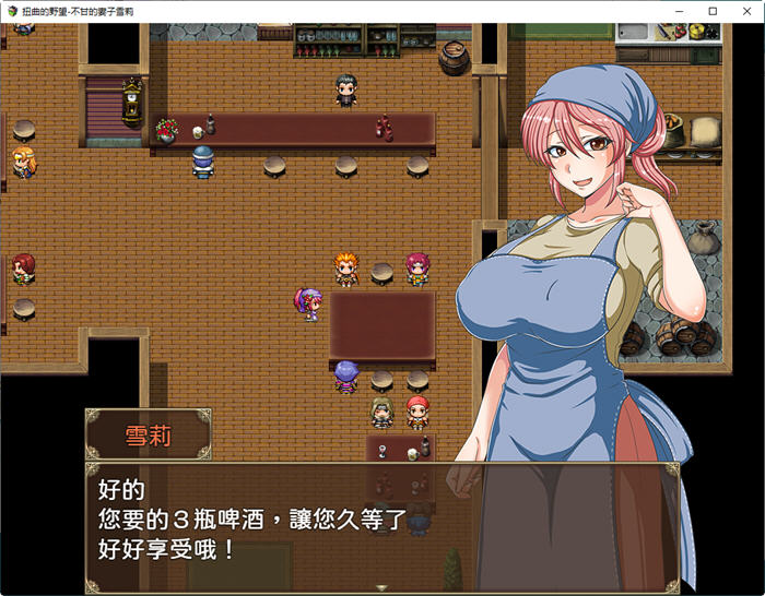 图片[3]-不甘的妻子雪莉 汉化版 PC   RPG游戏 1.1G-破次元