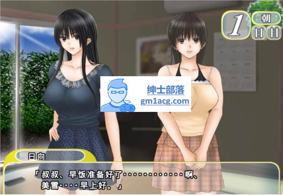 图片[3]-【触摸互动SLG/汉化/全动态】和侄女的夏天 V1.2.0 完整汉化版 【PC /1.5G】-破次元