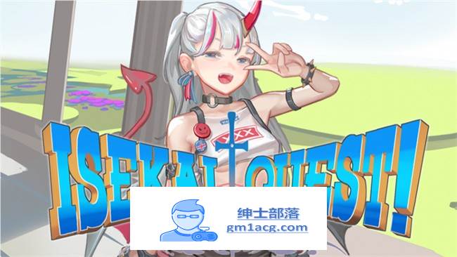 【互动SLG/中文/全动态】异世界勇者：ISEKAI QUEST V1.64 官方中文步兵版【更新/5G】-破次元