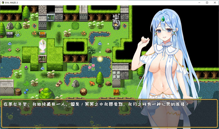 图片[2]-恶魔迷宫2(Evil Maze 2) 官方中文版 日系ARPG游戏+CG 650M-破次元