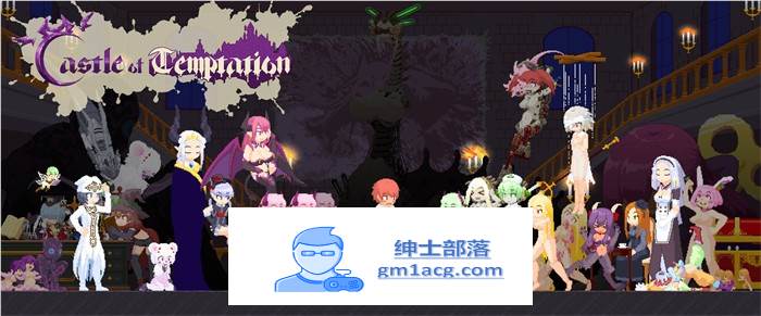 【像素ACT/全动态】诱惑城堡~Castle of Temptation V0.4.1 官方英文版【更新/1G】-破次元