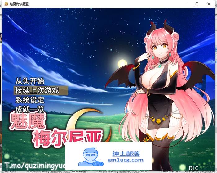 【RPG/中文】魅魔梅尔尼亚 STEAM官方中文版+全CG回想【新作/PC+安卓/500M】-破次元