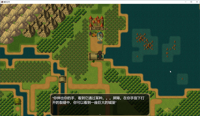 图片[3]-粗手之书 ver1.74 云翻汉化版+老版精翻 RPG游戏 1.5G-破次元