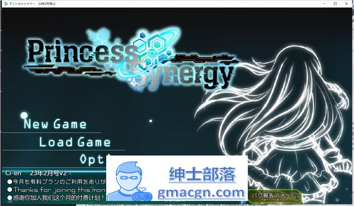 【神级RPG/汉化/丝滑动态】公主协同效应 V2308 云汉化+存档【更新/卡牌战斗エロ/2.4G】-破次元