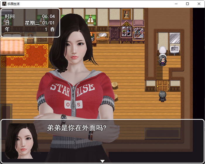 图片[4]-乐园生活 ver0.5 官方中文版 PC+安卓+CV RPG游戏 2.6G-破次元