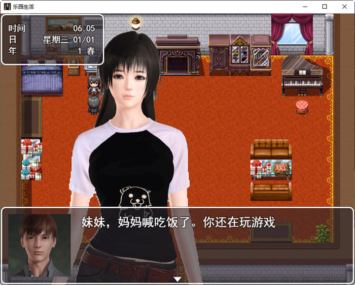 图片[3]-乐园生活 ver0.5 官方中文版 PC+安卓+CV RPG游戏 2.6G-破次元