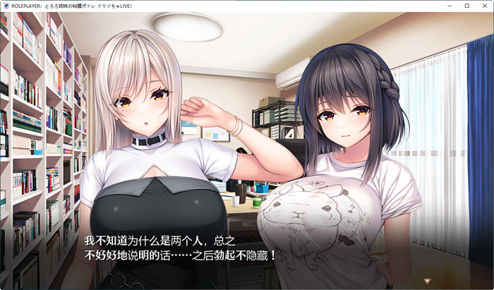 图片[4]-ROLEPLAYER：山药姐妹的黏膜游戏 精翻汉化版 SLG游戏+全CG档 4.2G-破次元