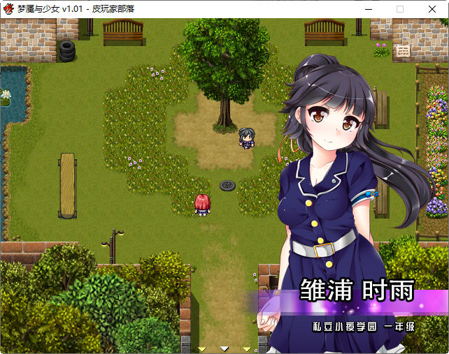 图片[3]-梦魇与少女 ver1.01 官方中文版 RPG游戏+全CG回想 1.3G-破次元