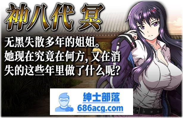 【大型RPG/中文/动态】[狗叫社]叛道武士 V2.0 STEAM官方中文步兵版+全回想【新作/CV/8.4G】插图10