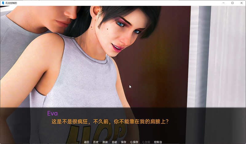 图片[4]-无法控制(Uncontrollable) ver0.10 精翻汉化版 PC+安卓 SLG游戏&更新 1.8G-破次元