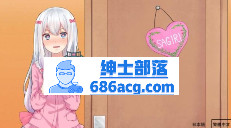 【互动SLG】饲育妹妹 ~情色漫画老师宠物机~ver2.1【官方中文】【像素动态】【优质Cu】-破次元