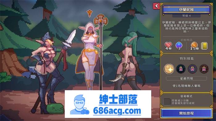 【卡牌对战SLG/中文/全动态】Tamer Vale~与异种进行特殊仪式 V1.2 官方中文版+存档【新作/700M】-破次元