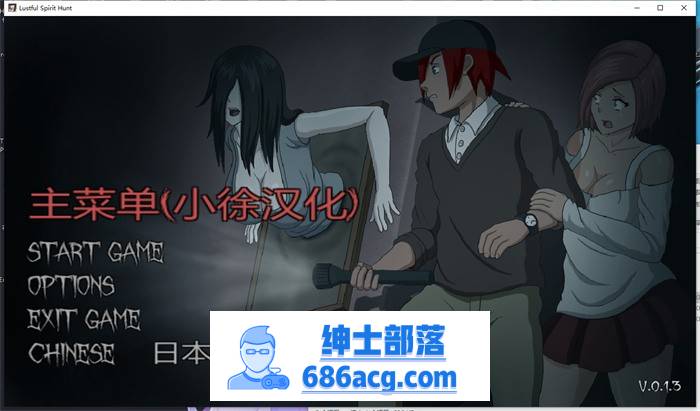 【探索解密SLG/汉化/全动态】欲望寻魂：Lustful Spirit Hunt V0.13 精翻汉化版+作弊码【更新/700M】-破次元