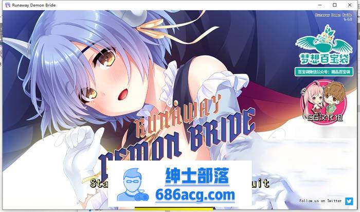 【拔作ADV/汉化】走开,魅魔新娘！精翻汉化版【PC+安卓/1G】-破次元