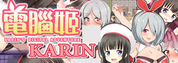 电脑姬(KARIN) ver1.03 STEAM官方中文版+Saori线 RPG游戏+作弊 1G-破次元