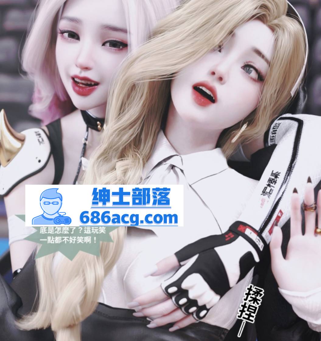 【3D全彩无修】紫罗兰的崛起01-05+番外01-02★超高画质 [画皮附身黑丝裤袜]【320M】-破次元