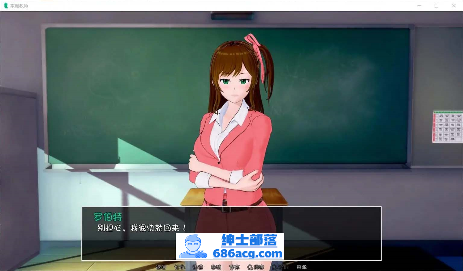 图片[5]-【欧美SLG汉化动态】HS Tutor 家庭教师 V0.15.0 汉化版【PC+安卓3.3G】-破次元