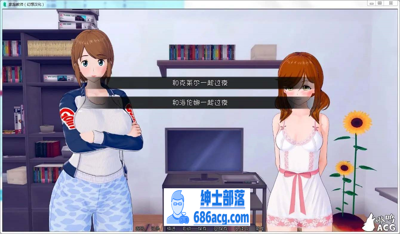 图片[8]-【欧美SLG汉化动态】HS Tutor 家庭教师 V0.15.0 汉化版【PC+安卓3.3G】-破次元