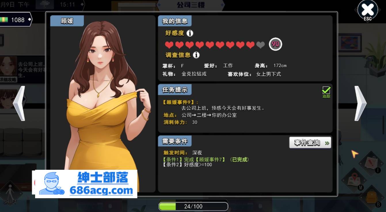 图片[5]-【互动SLG中文全动态】职场幻想 Workspace Fantasy-V1.0.05 STEAM官方中文步兵版【新作3G】-破次元