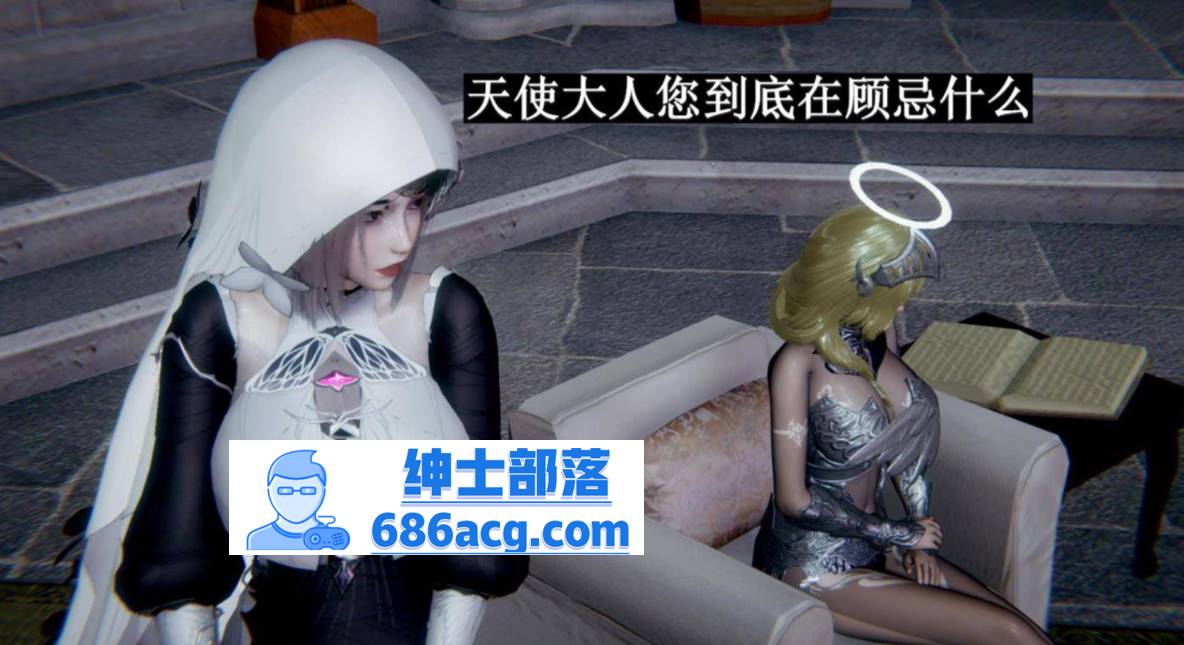 【3D全彩无修】穹渊之下 01-05+设定X5+教会姑娘开银趴 (都市奇幻女神堕落)【217M】-破次元