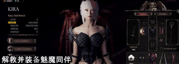 惩戒魅魔 ver0.99 官方中文高清版整合全DLC ARPG游戏+Mods 13G-破次元