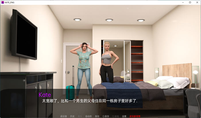 图片[3]-凯特(Kate) ver0.8 汉化版 PC+安卓 SLG游戏&新作 2G-破次元