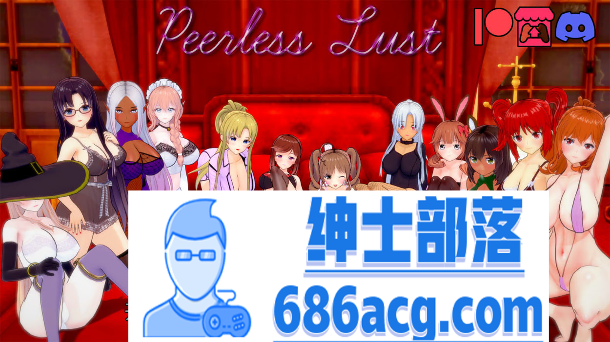 【沙盒SLG/汉化/动态】无与伦比的欲望 Peerless Lust V0.29 Public 汉化版【PC+安卓/2G】-破次元