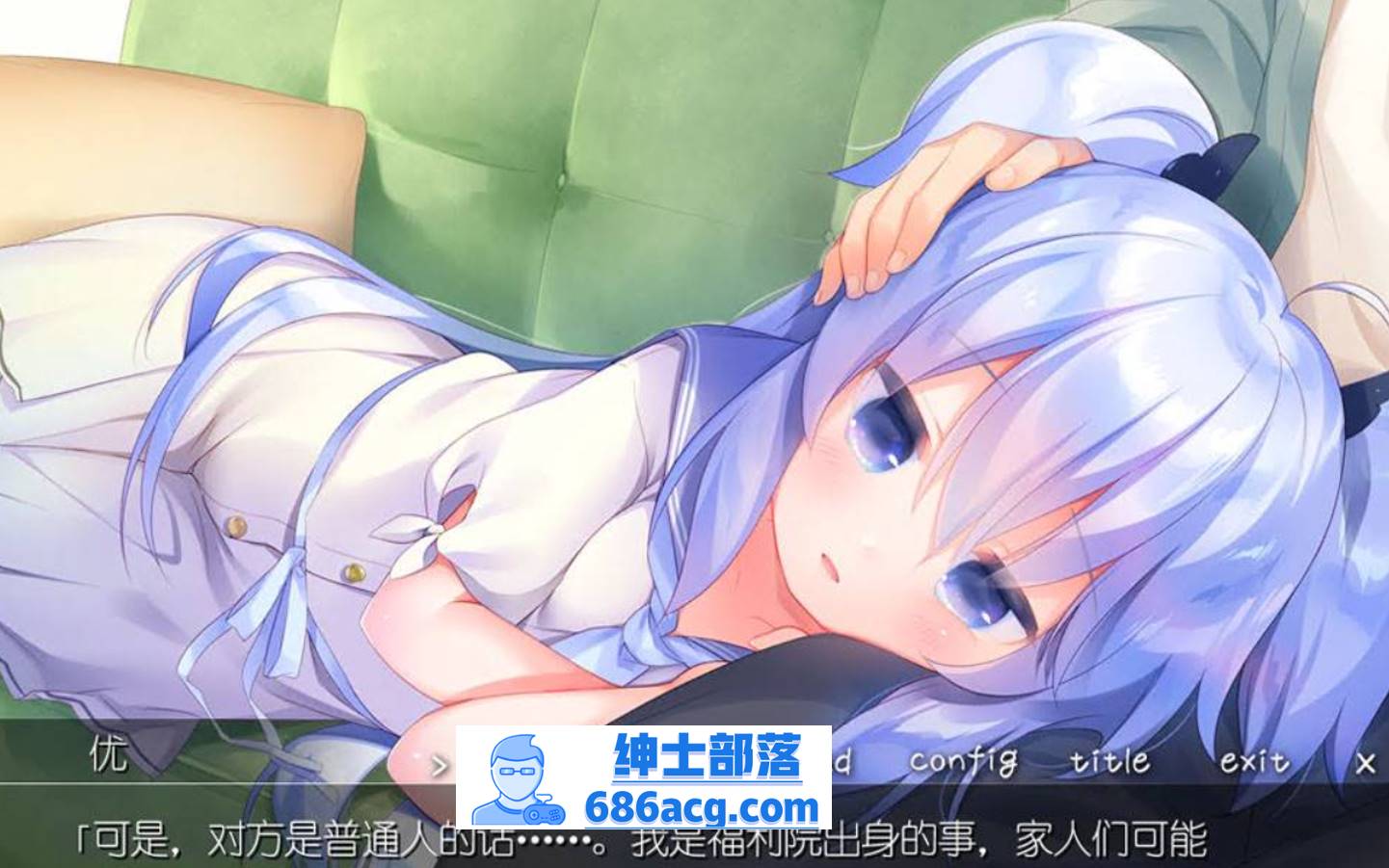 图片[6]-【ADV汉化全程CV】双子洛丽塔后宫 冷狐汉化版【PC+安卓800M萝莉控】-破次元