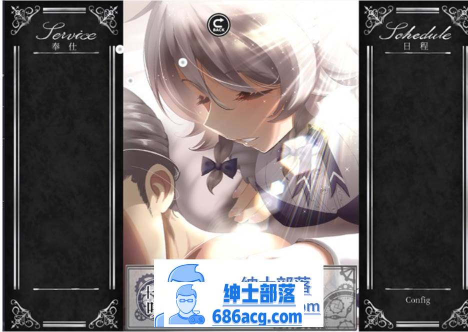 图片[2]-【互动SLG/全动态】乙女咲夜小姐 DL正式完整版+全动画【新作/PC+安卓/1.4G】-破次元